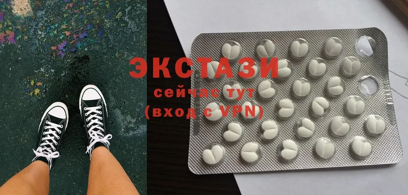 Ecstasy 99%  Княгинино 